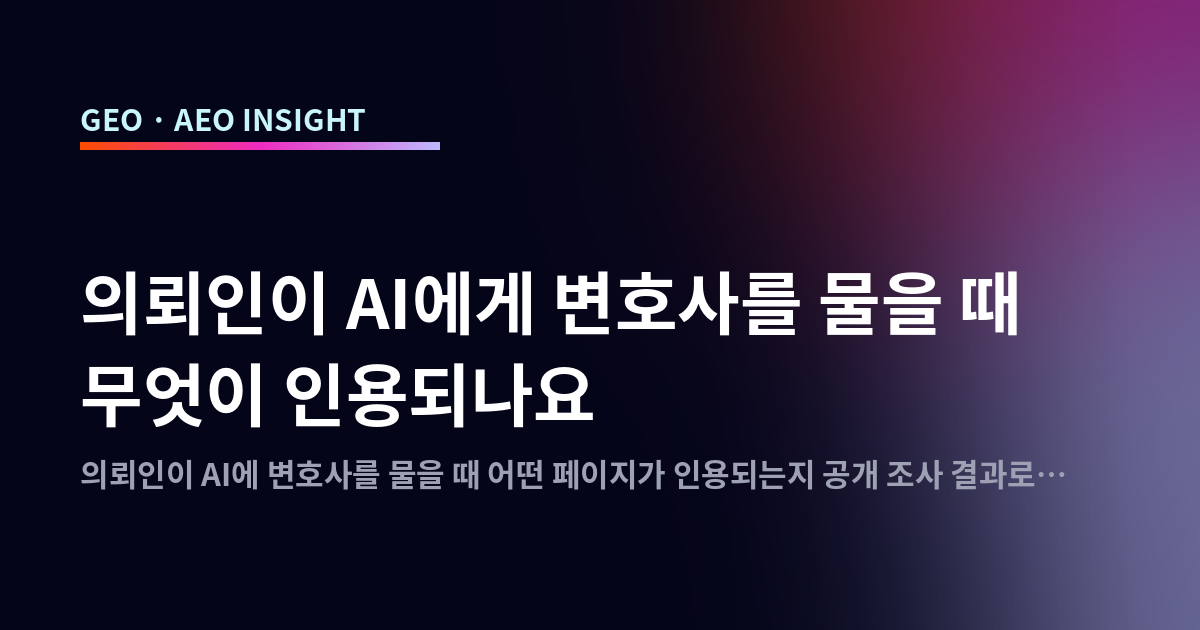 오늘의 인사이트 썸네일